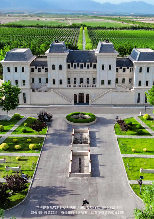 【越野五湖·星语西夏】|双飞5日游 商品图1