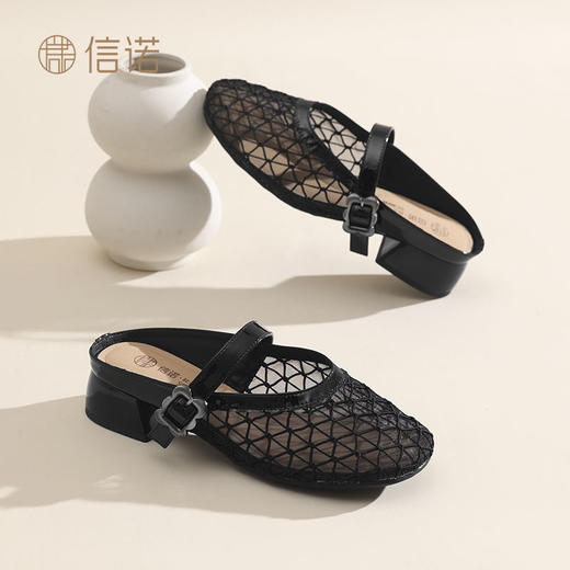信诺时尚半拖鞋女外穿2025新款夏轻便网纱透气包头穆勒鞋平底凉拖X5C134-51 商品图7