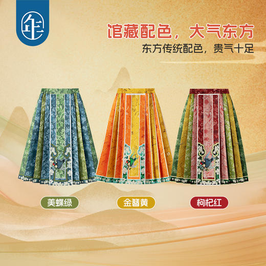 【年衣】童装女童旗袍春秋新款新中式国风女孩言笑燕燕中式马甲+中式甜心上衣+言笑燕燕马面裙 商品图12