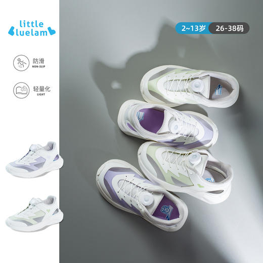 TY-【体能必备】小蓝羊2025夏新款Mono纱 运动凉鞋儿童凉鞋中大童校园鞋儿童跑步鞋- Mono纱 运动凉鞋 商品图6