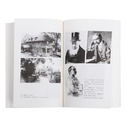 漫长的谢幕 拉迪亚德·吉卜林的帝国生涯 戴维·吉尔摩 著 小说 三联书店 商品图2