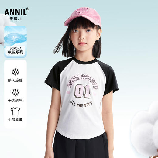 【热卖🔥】【凉感面料】女童圆领SORONA短袖针织衫夏季新款安奈儿童装EG521111 商品图0