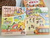 【青葫芦】【精装硬壳绘本 揭秘翻翻书系列任选】2-6岁幼儿早教绘本宝宝撕不烂翻翻书 商品缩略图8