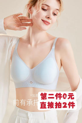 果冻文胸——新款女士内衣