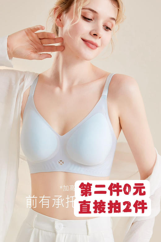 果冻文胸——新款女士内衣 商品图0