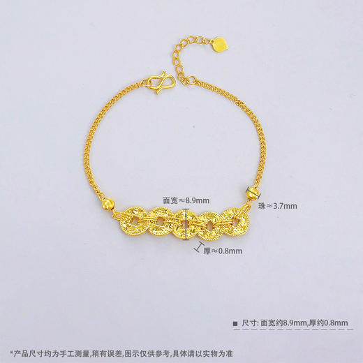 【限时克减150元】足金999.9 #CNC #碎碎冰 【精品】万足镂空碎碎冰五铜钱造型金币猫眼珠调节手链(AWWSL00204)（预售产品下单后不退款不退货不换货不补差价） 商品图4