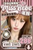 bebebest副牌missbebe年抛138/副238/2副288/3副,福乐棕乌梅子酱杏仁酱 商品缩略图0
