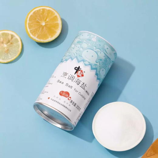 中盐无碘烹调海盐350g*3罐 商品图3