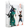了不起的游戏 京剧究竟好在哪儿 郭宝昌 陶庆梅 著 艺术理论 三联书店 商品缩略图1