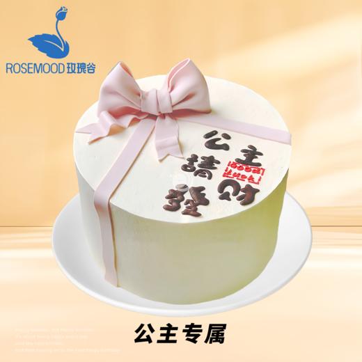 8英寸儿童•女神•男神•婚礼系列动物奶油生日蛋糕（22选1） 商品图2