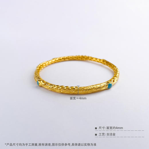 【限时克减150元】足金999 #宝石珐琅 古法镂空哪吒乾坤圈固口手镯（面宽约3.8-4.2mm）(AYGFSSZ00001)预售产品下单后不退款不退货不换货不补差价） 商品图5