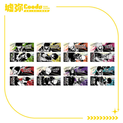 蓝色禁区(原画)-盲抽-镭射票-单抽（共8款） 商品图0