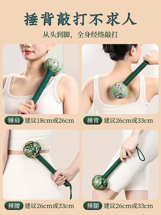 [赠品]美人拳丨纯手工艾草养生锤 商品图2