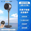 【直送到家】艾美特循环扇FA23-RDI87 直流变频 节能静音 商品缩略图0