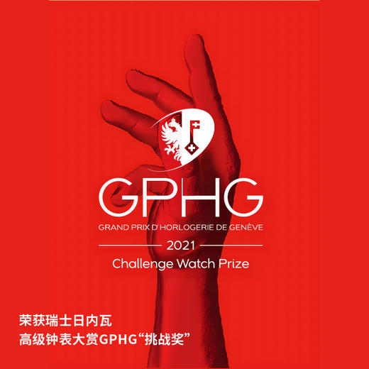 CIGA design玺佳机械表U系列蓝色星球鎏金艺术Ⅱ地球表日晷手表男 商品图7