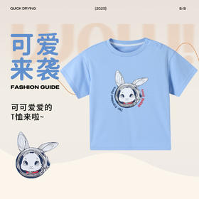 男女童短袖针织衫夏季新款安奈儿童装TM521207