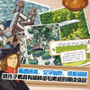 好奇心时报（全3册+1册） 商品缩略图5