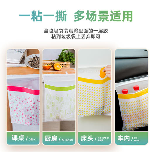华小贝户外多功能垃圾袋30只装 商品图3