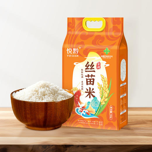 贵州省惠水县悦黔丝苗米5kg/袋 商品图0