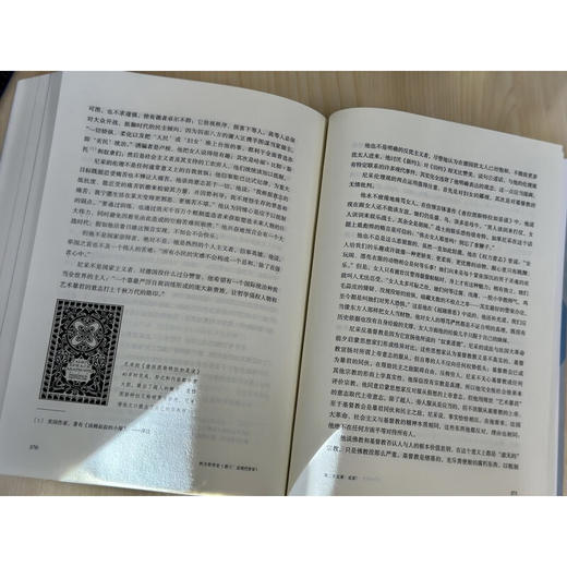 西方哲学史:及其与古往今来政治社会状况的关联  [英]伯特兰·罗素 著 陶然 译 三联书店 商品图3