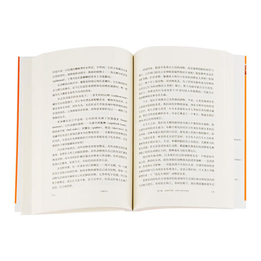 共病时代 芭芭拉纳特森-霍洛威茨 著 新知文库 三联书店 商品图2