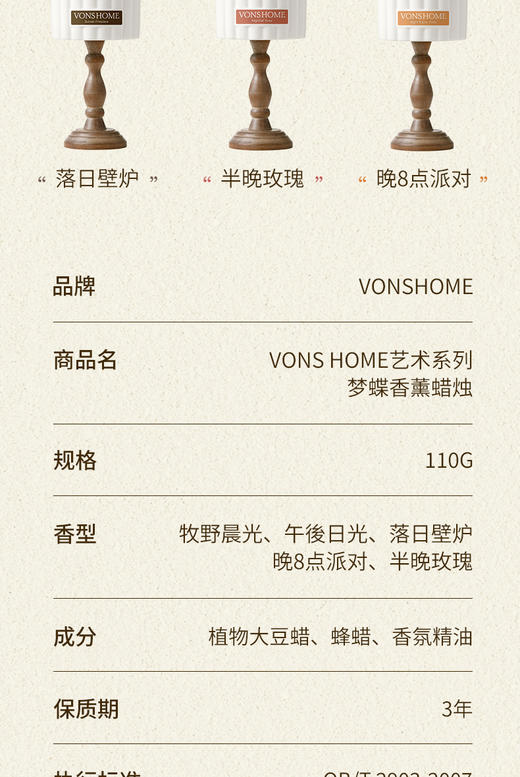 【绿鼻子Greennose5月活动】品牌直发❗️【理想屋系列】绿鼻子旗下品牌❗ 商品图8