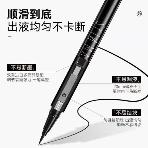 雅丽洁极密焕采畅色眼线液笔 商品图2