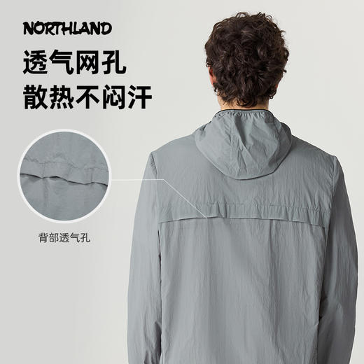 【徒步中国】诺诗兰 寻寻途男式蝉翼外套NKJFT5347E 商品图2
