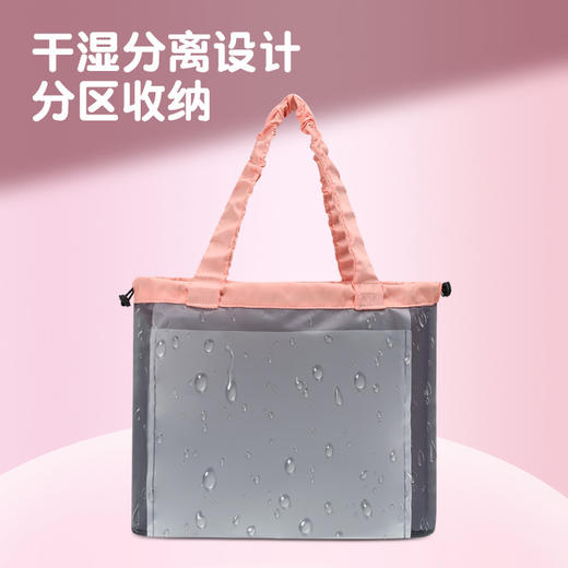 【新款成人健身包】干湿分离游泳包 游泳装备收纳袋 洗漱包收纳包 假期出游 商品图3