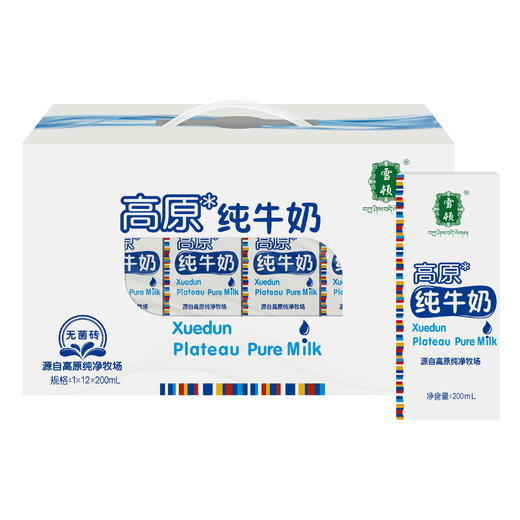 雪顿高原纯牛奶无菌砖200ml*12瓶 商品图1