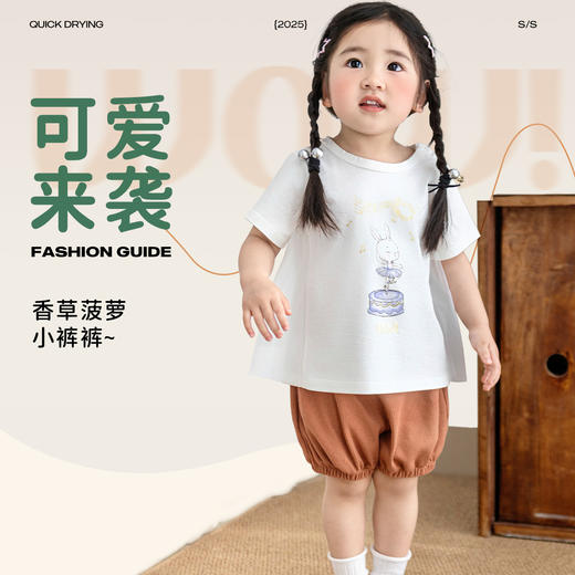 女童短裤夏季新款安奈儿童装TG526227 商品图0