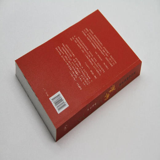 汉兴 从吕后到汉文帝 李开元 著 三联书店旗舰店 商品图2