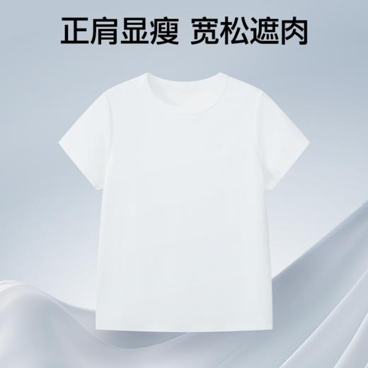 【任选3件99】SIINSIIN夏季百搭白色T恤 A-4560 商品图1