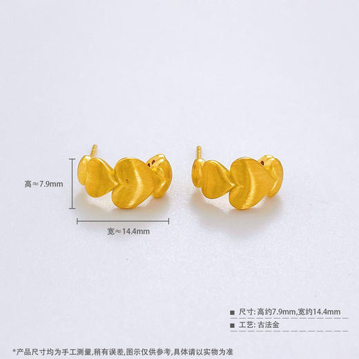 【限时克减150元】足金999 古法空心国潮传承冰丝金丝绒U形丘比特爱心心形耳饰耳钉（配胶塞）(AUQGFES00012)预售产品下单后不退款不退货不换货不补差价 商品图2