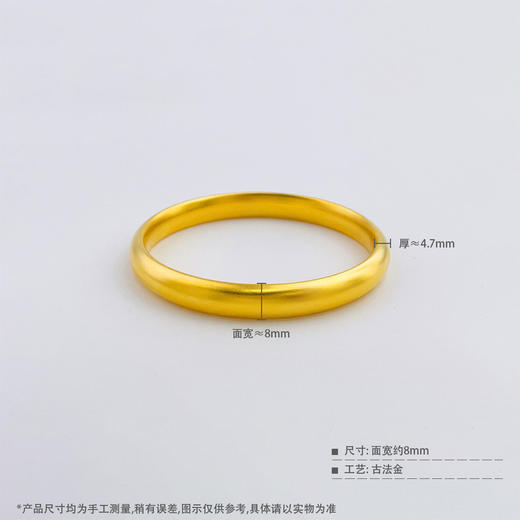 【限时克减150元】足金999.9 古法空心固口手镯泥鳅背素圈手镯（面宽约7.8-8.2mm，厚约4.7mm）(ANWGFSZ00915-2)预售产品下单后不退款不退货不换货不补差价） 商品图3