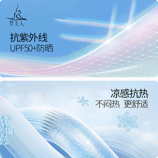 梵美人 F1177S 瑜伽短袖罩衫 无胸垫  防晒速干 商品图2