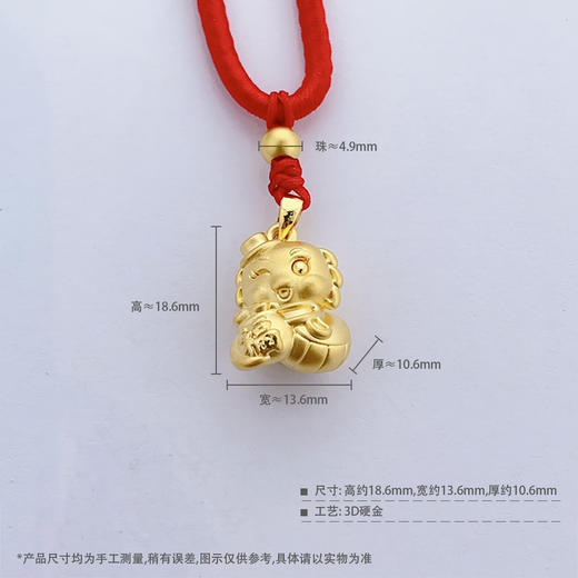 【限时7.5折】足金 #福袋 #生肖 #蛇年新品 3D硬金空心蛇年新品生肖戴帽招财福袋灵蛇宝宝编绳吊坠（含珠子）(AJ3DDZ00085)(预售产品下单后不退款不退货不换货不补差价 商品图5