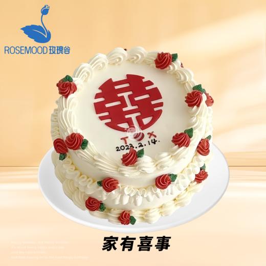 8英寸儿童•女神•男神•婚礼系列动物奶油生日蛋糕（22选1） 商品图4