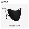 修饰脸型防晒口罩 户外透气护眼角面罩 女服帖面纱遮阳遮脸防紫外线 商品缩略图5