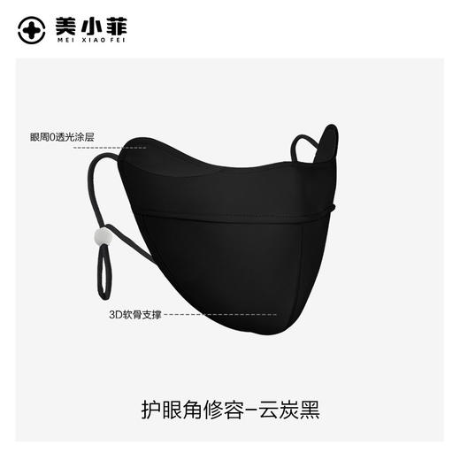 修饰脸型防晒口罩 户外透气护眼角面罩 女服帖面纱遮阳遮脸防紫外线 商品图5