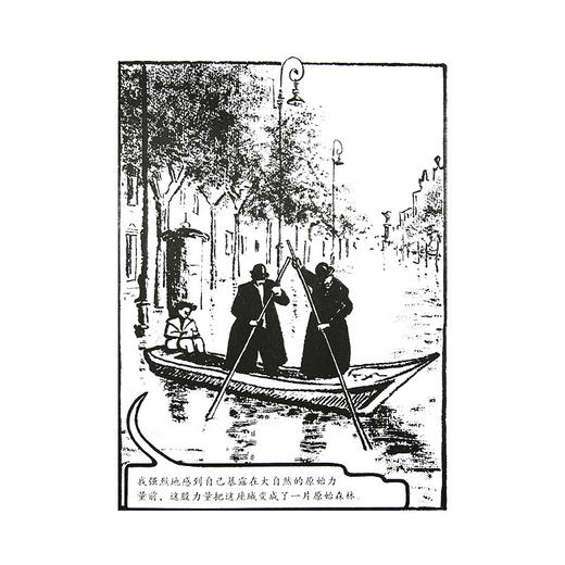 本雅明  霍华德·凯吉尔 亚历克斯·科尔斯 著 传记 文化史图画通识丛书 三联书店 商品图5