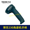 【货号02424】博世230角磨机手柄博世180角磨机手把大号磨光机开关把手 商品缩略图2