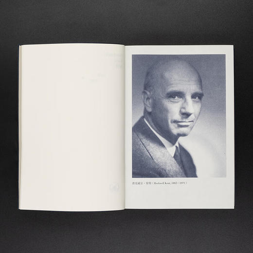 肯特    (美) 洛克威尔·肯特 作 生活艺术 三联书店 商品图3