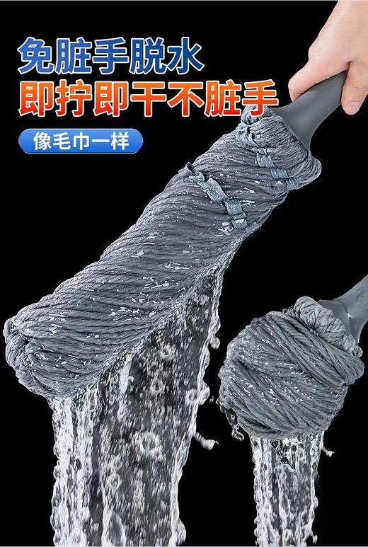 免手洗墩布拖把 商品图3