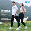 热卖！凉凉裤！冰吧 经典暴冰裤 百搭显瘦 舒适不闷 男女同款 BV202402 商品缩略图0