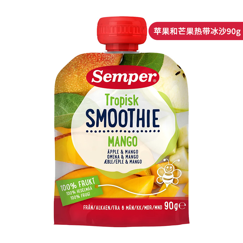 [丹麦/瑞典]森宝水果果泥6个月90、110克（口味随机）Semper Smoothie 90g、110g