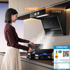 海尔（Haier）油烟机家用31立方变频大吸力7字形顶侧双吸油烟机PL9726Q挥手智控高频自清洗1100Pa风压油烟机套装 31立方智能AI变频【单油烟机】 商品缩略图5