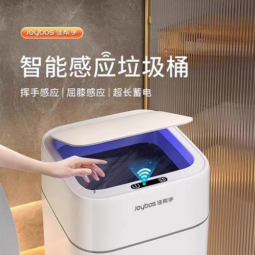智能垃圾桶 商品图3