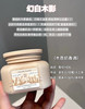 【洗护好物|润培馥奇香氛果酸嫩肤磨砂膏】甄选天然植物野草莓籽，面护级磨砂粒子和VC磨砂珠等，磨洗润三合一，轻柔去角质，温感净透莹润亲肤，持久香氛，多种味道可选 商品缩略图2