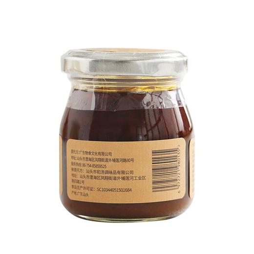 潮汕集锦 沙茶酱 170g/瓶 商品图1
